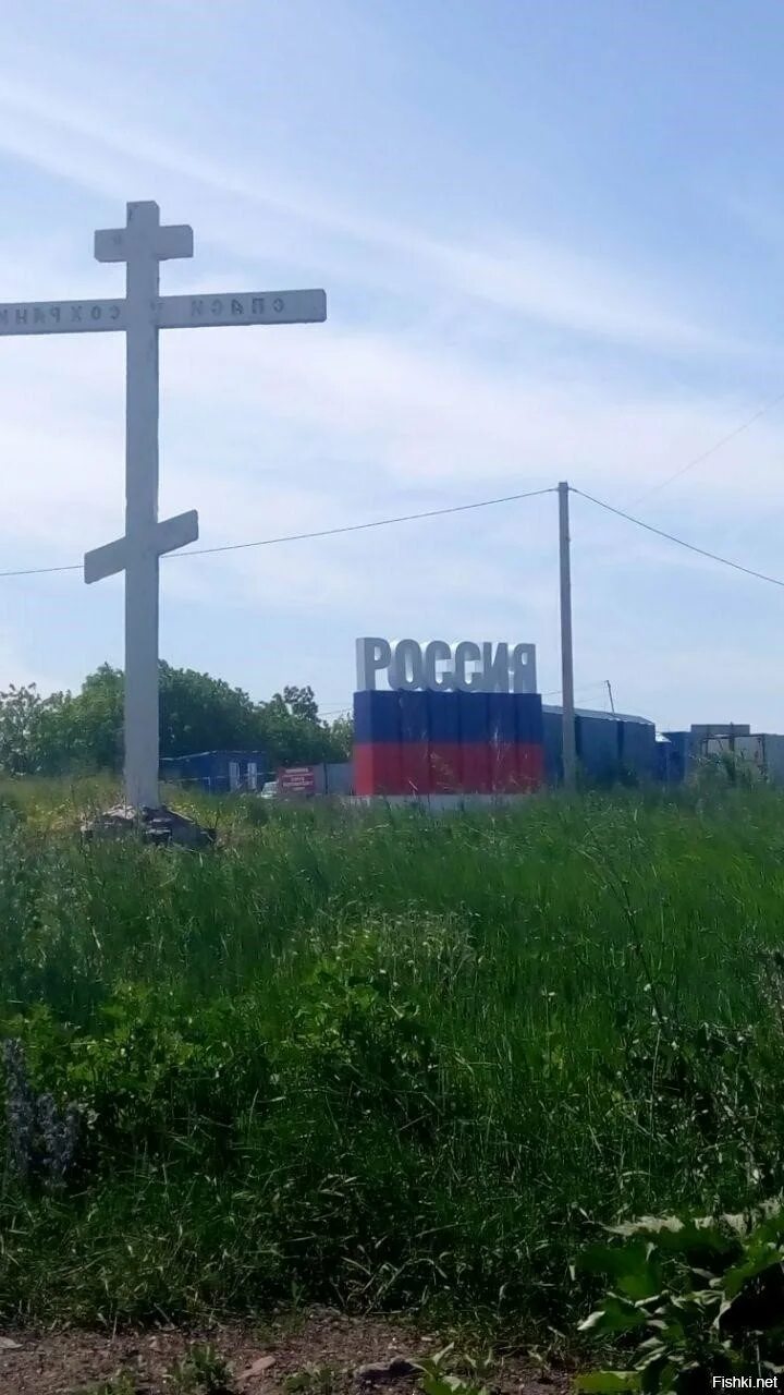 Где находится еленовка. Еленовка днр.