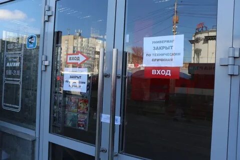 Почему в магните дешевле