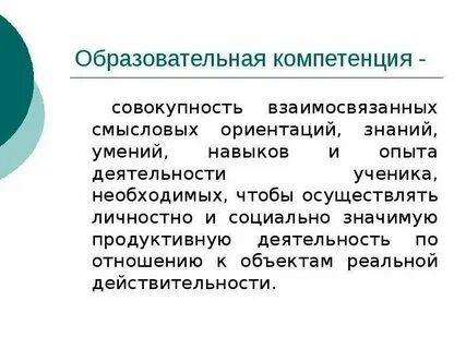 Практика в современном образовании