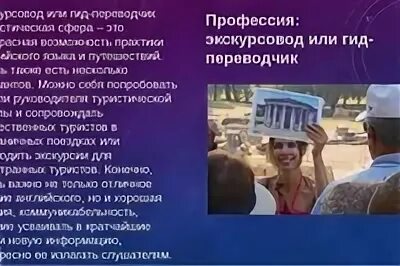 Экскурсовод сообщил отец серьезно спросил. Экскурсовод сообщил отец серьезно спросил