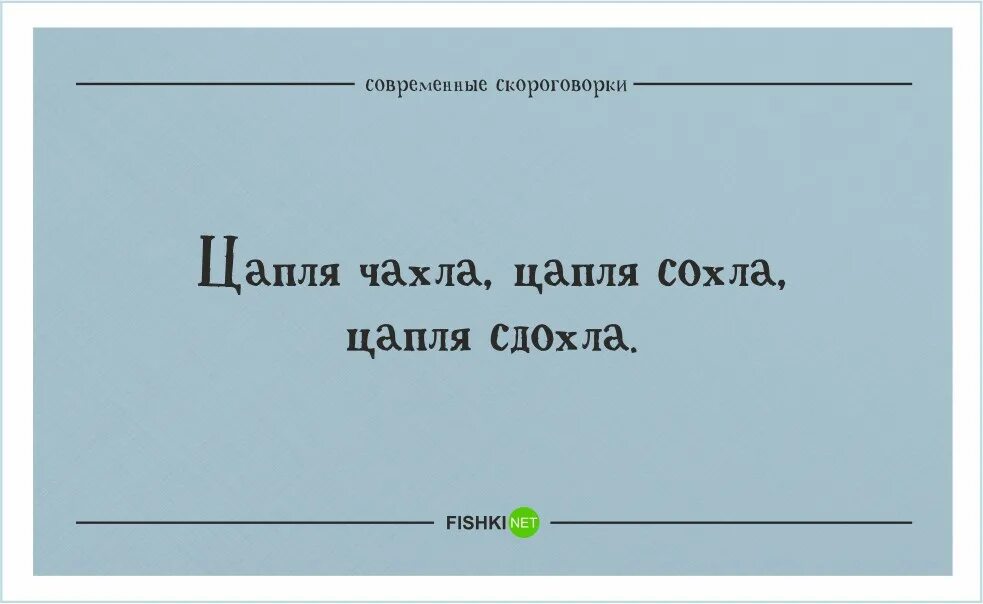 По нему сохла