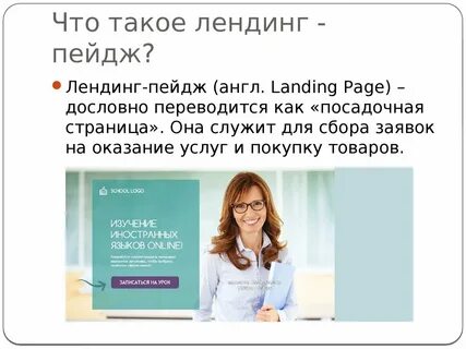 Как переводится работает