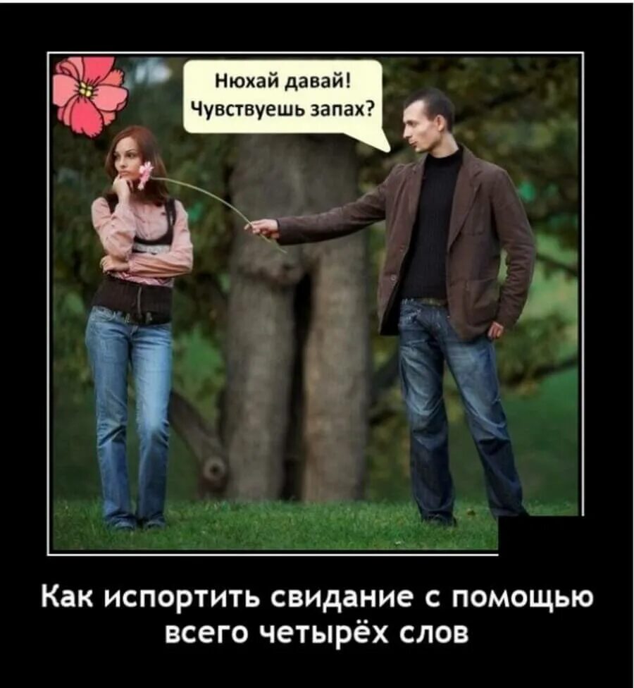 Скорректируйте пожалуйста