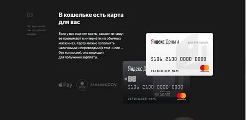 Виртуальная именная карта