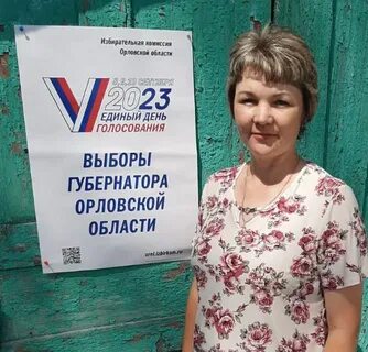 Избирательные участки орел