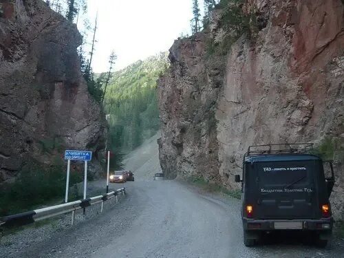 Сколько от екатеринбурга до алтая. Москва алтай карта. Маршрут до алтая на машине из москвы. Сколько от екатеринбурга до алтая. Сколько от екатеринбурга до алтая.