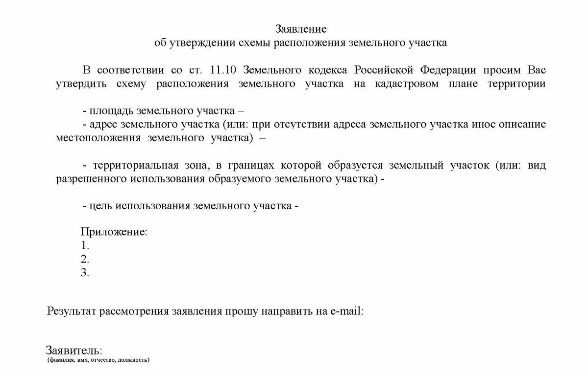 2015 год Администрация Кудряшовского сельсовета Новосибирского района Новосибирс