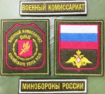 Телефон комендатуры