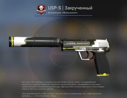 Usp drive copy