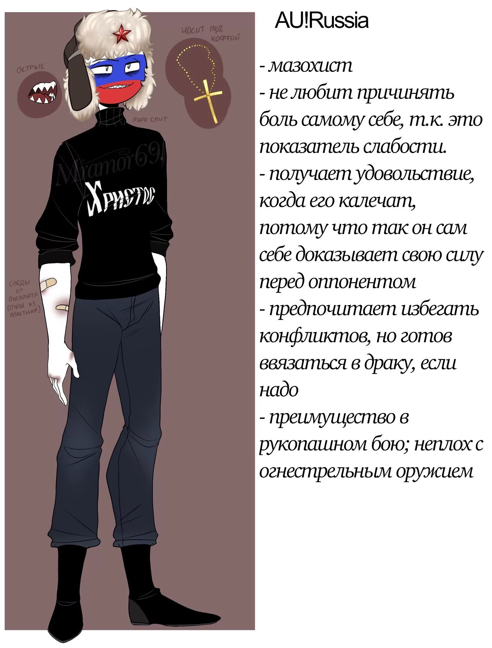 Мазохист это. Мемы про мазохистов. Мазохист. Мазохист прикол. Мазохист это.