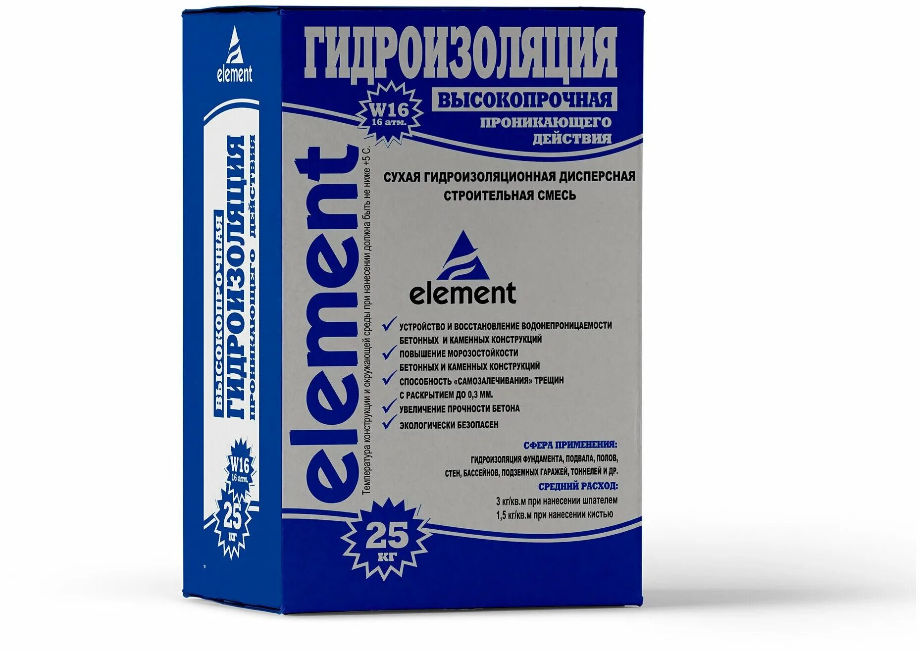 Гидроизоляция элемент в мешках. Гидроизоляция элемент. Гидроизоляция элемент в бетон. Гидроизоляция элемент в бетон. Жидкая резина element 20л.