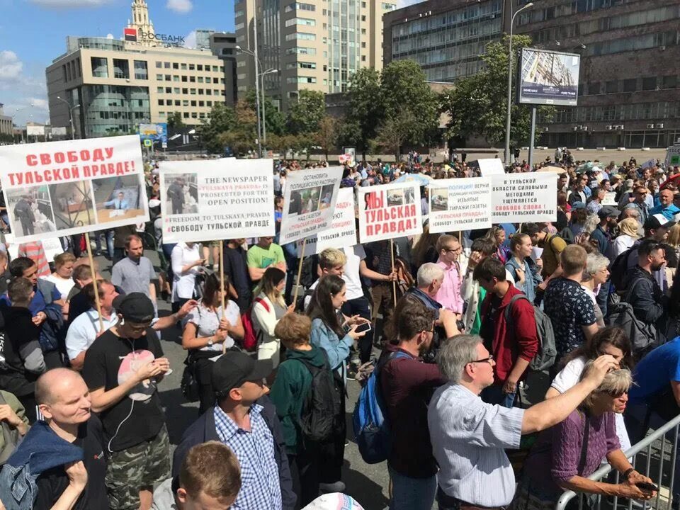 Митинг за свободу. Борьба за свободу. Митинг за свободу слова. Лозунг за свободу и справедливость. Тексты митингов