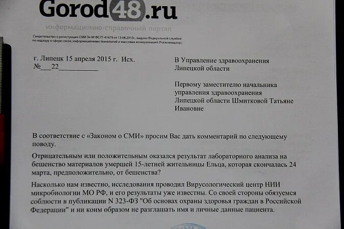 Обязуюсь впредь не допускать подобные