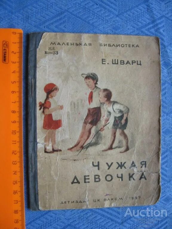 Женщина читает письмо. Девушка с письмом в руках. Письмо девушке. Красивый мужчина чужой мужчина. Сериал чужая девушка дата заставка.