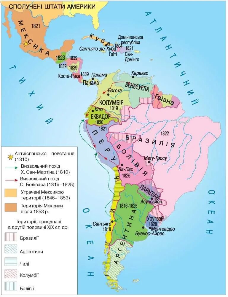 Назовите страну латинской америки. Образование независимых государств в Латинской Америке карта. Карта Латинской Америки 19 века. Образование независимых государств в Латинской Америке. Латинская Америка в конце 19 века карта.