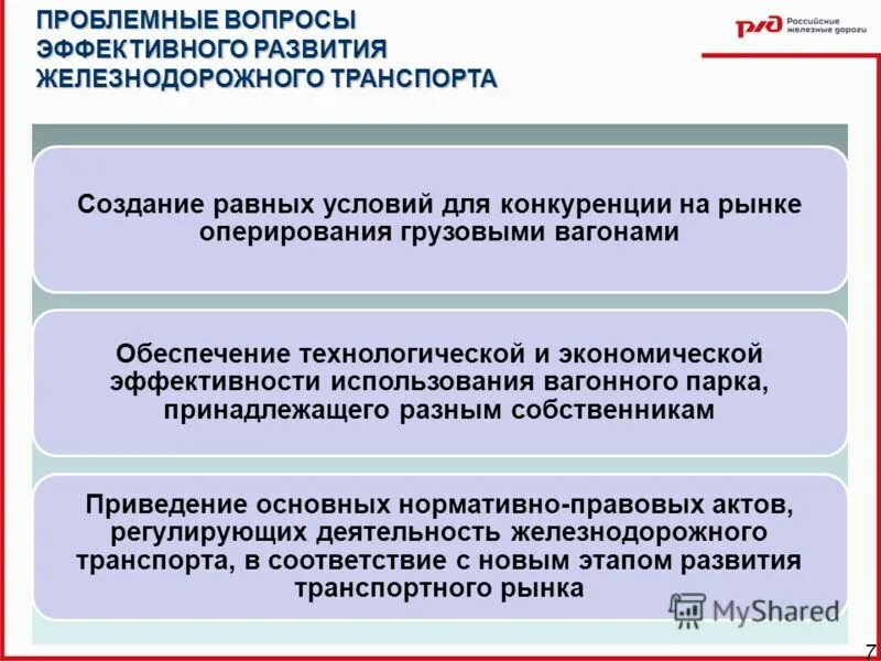 Принципы концептуализма. Равные стартовые возможности для всех граждан идеология. Способы помощи бедным гражданам. Направления модернизации образования. Пути сокращения неравенства благосостояния граждан.