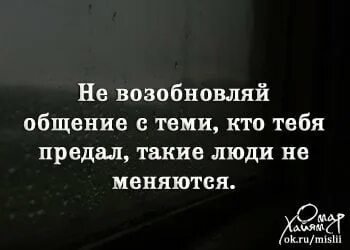 Человек который не разу не