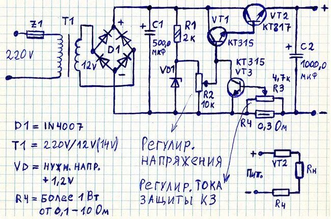 Схема лабораторного источника питания с регулировкой по току. Схема простейшего блок питания регулировка напряжения и тока. Блок питания с с защитой регулировкой напряжения и тока. Схема простого БП С регулировкой тока и напряжения. Самодельный регулируемый