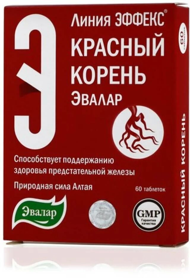 Эффекс красный корень Эвалар табл №60. Красный корень 500 мг. Красный корень таб n60. Эффекс красный корень таб. Красный корень инструкция по применению для мужчин