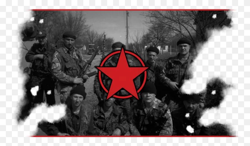 Движение красная звезда
