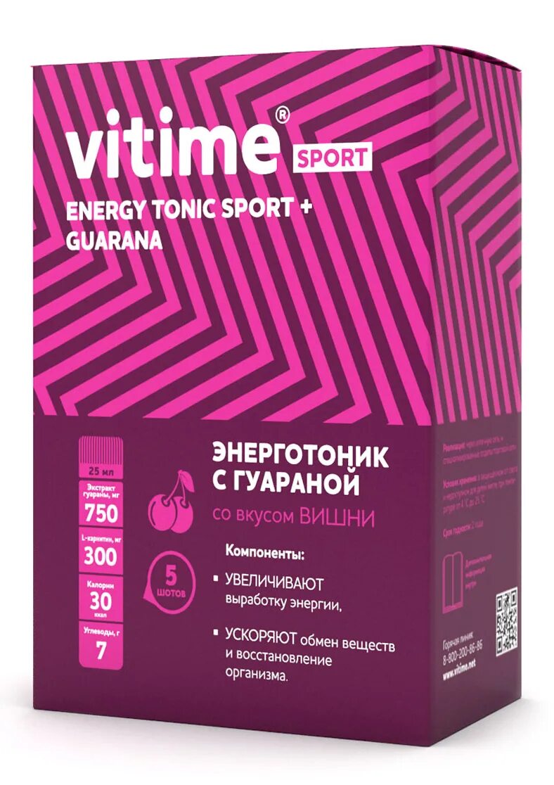 Vitime women. Энерготоник спортивный. Vitime. Vitime эксперт капсулы д/женщин. Энерготоники, лекарства.