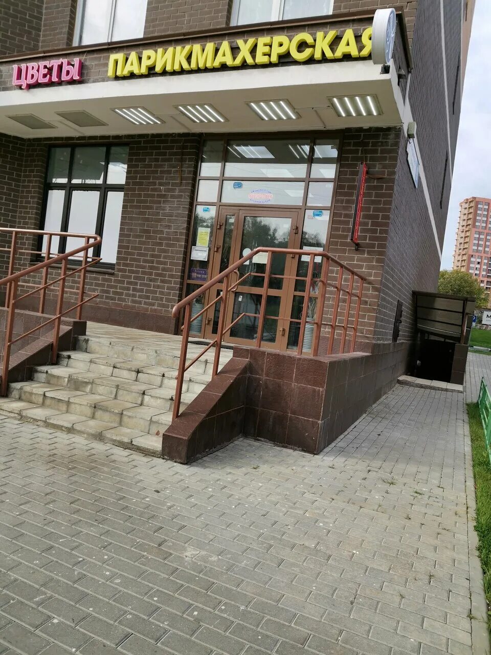 салон красоты балашиха отзывы