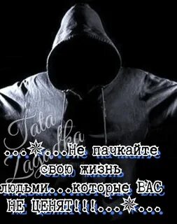 Если вдруг заболит душа заскулит как брошенный