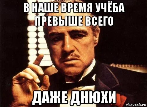 Порядок превыше всего
