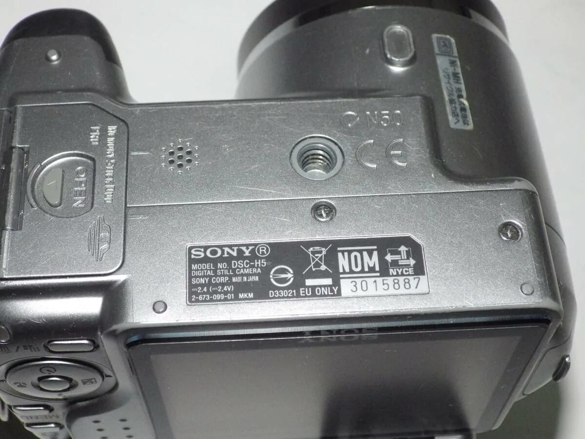 Сони DSC-h5. Sony Cyber-shot DSC-h5. Фотоаппарат Sony Cyber-shot DSC-h5. Цифровая фотокамера Sony DSC-h5.