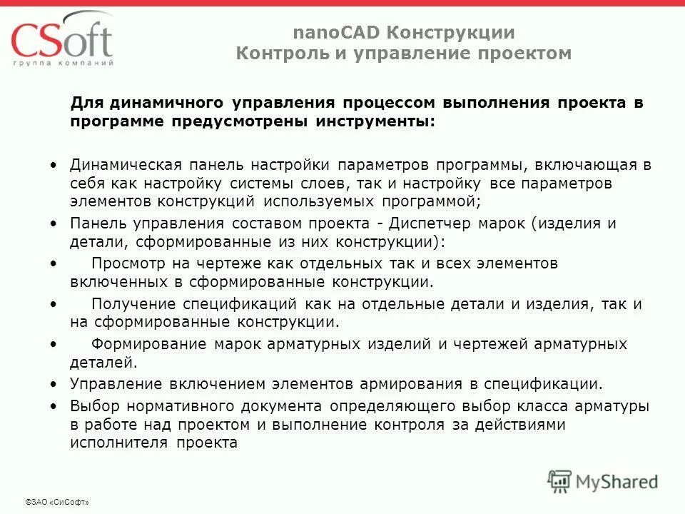 Программа не предназначена для выполнения. Проблема с гта 5 рп start client. Понятие и назначение операционных оболочек. Программа не предназначена для выполнения. Совокупность программ для обеспечения работы компьютера это.