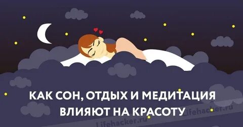 Не зная сна и отдыха мы