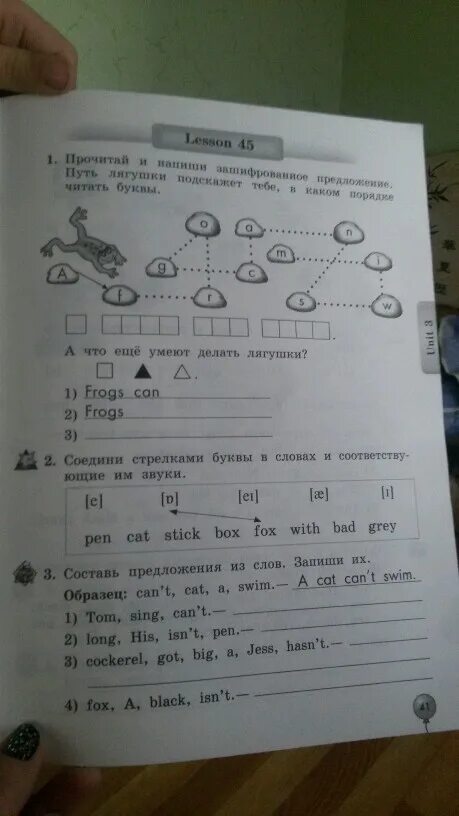 Что умеют делать лягушки на английском. Что умеет делать лягушка по-английски 2. Что еще умеют делать лягушки по английскому языку. Что умеют лягушки на английском языке 2 класс. A frog can t sing