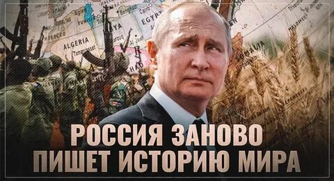 Снова писали
