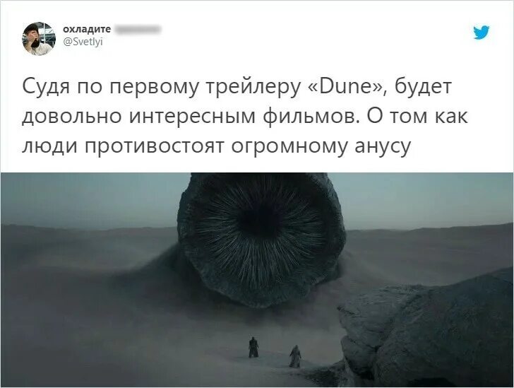 Мемы про дюну. Дюна приколы. Dune мемы. Дюна Мем. Шутки про Дюну.