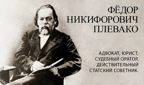 Выдающиеся российские правоведы