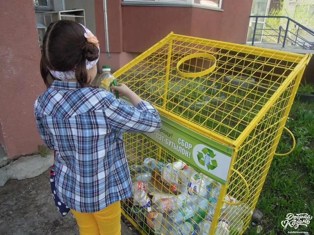 сбор пластмассы. пластиковые бутылки вторсырье. пластиковые отходы. сбор пластмассы. крышки от пластиковых бутылок.