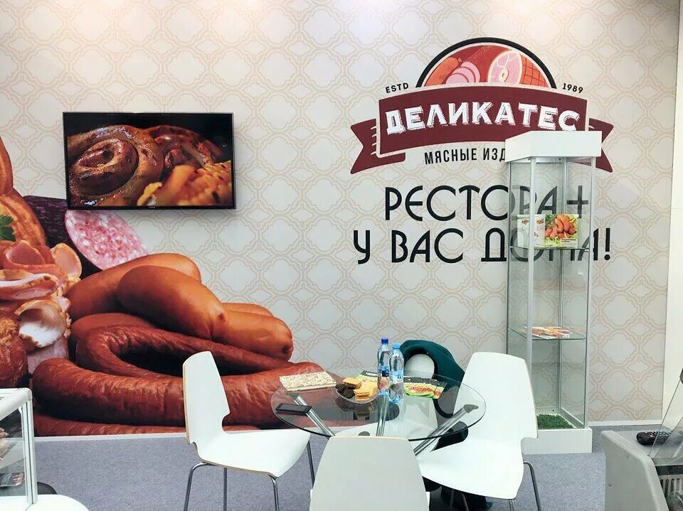 итальянский букет и вяленые томаты. мясная продукция. раменский деликатес раменское. магазин деликатесов. деликатес щелково.