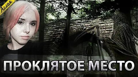 Полину жигаеву