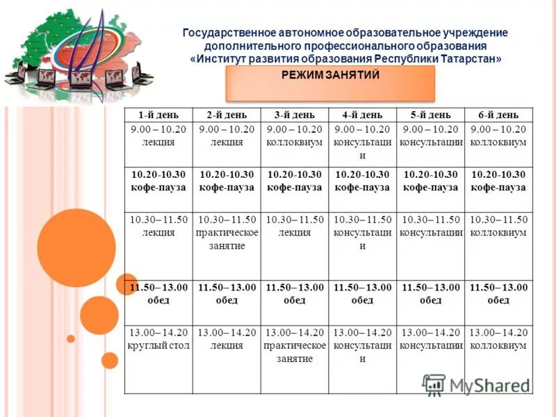 территория татарстана и башкирии. карта почв республики татарстан. карта татарстана с предприятиями. татарстан расположен. кукморский район на карте татарстана.