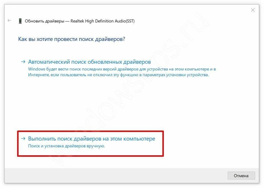 Почему не работает наушник виндовс 10. Как обновить драйвера на микрофон на виндовс 10. как обновить драйвера на наушники с микрофоном windows 10. не работает звук на ноутбуке виндовс 10 hp. почему на виндовс 10 не работает звук на старом компьютере.