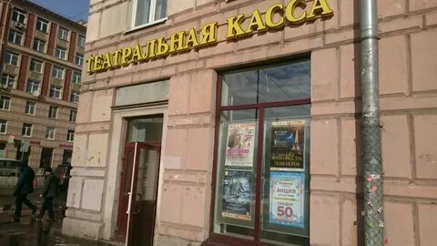 Театр 27 санкт петербург
