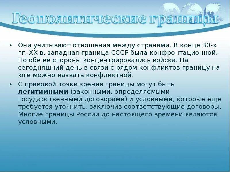 На сегодняшний день учитывая