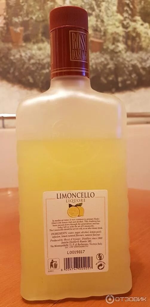 Ликер лимончелло градус. Крепость ликера лимончелло. limoncello ликер градус. лимончелло крепость в градусах. ликёр эмульсионный лимончелло самара.
