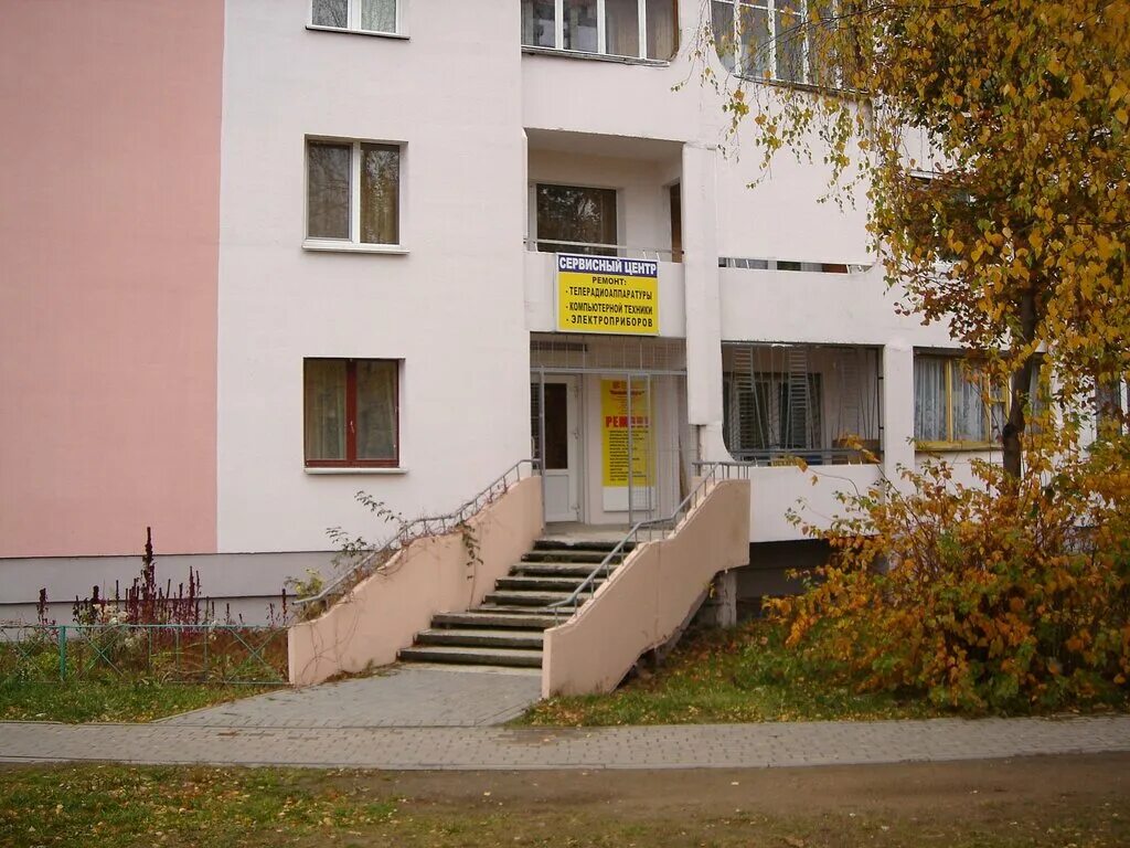 Минск бобруйская улица 6 galileo. Сервис центр минск. Сервис samsung минск. Бош сервис киров. Визовый центр минск.