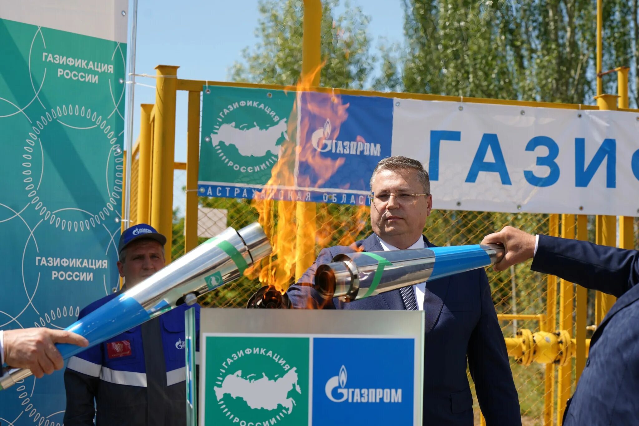 Сайт газораспределение астрахань