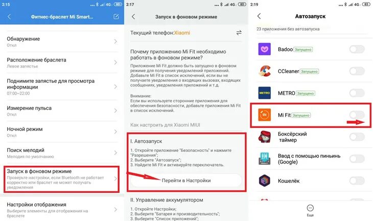 Redmi note 10 убрать рекламу