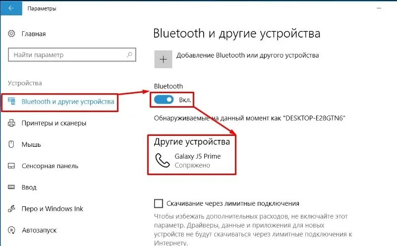 Как подключить компьютер к интернету мобильного телефона. Подключить интернет с телефона на компьютер через блютуз. Как подключить ПК К интернету через телефон по USB. Как подключить интернет с телефона на компьютер через USB. Как подключить компьютер к интернету через смартфон.