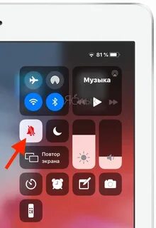 Не поворачивается айфон