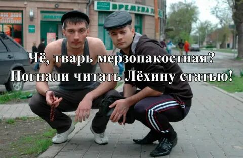 Оскорбления на е