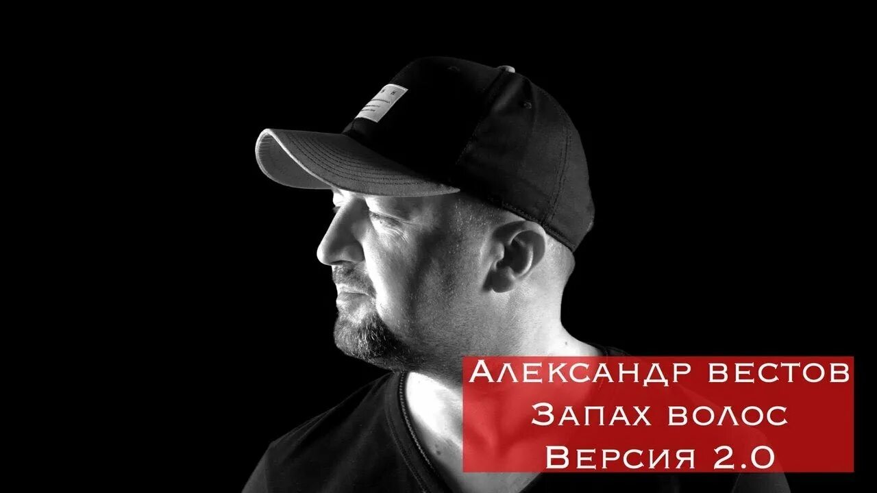 Волосы пахнут весной слушать песни. Запахло весной обложка. Весенняя девушка. Образ весны в живописи. Волосы пахнут весной слушать песни.